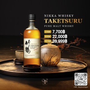 NIKKA TAKETSURU PURE MALT ใหม่ล่าสุดส่งตรงจากญี่ปุ่น 🇯🇵