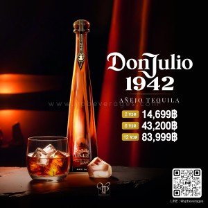 Don Julio 1942 Tequila เตกิล่าระดับพรีเมี่ยมเจ้าแรกของโลก พร้อมส่งด่วน