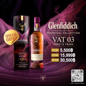 GLENFIDDICH PERPETUAL COLLECTION VAT 03 15 Years Old