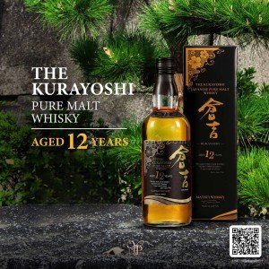 The Kurayoshi Pure Malt Whisky Aged 12 Years พร้อมส่งด่วน