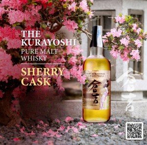 The Kurayoshi Pure Malt Whisky Sherry Cask โปรโมชั่น 2 ขวด 5500 เหล้าญี่ปุ่นราคาถูก