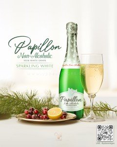 PAPILLON NON-ALCOHOLIC SPARKLING WHITE 2 ขวด 999 สปาร์คกลิ้งไวน์ขาวไร้แอลกอฮอล์