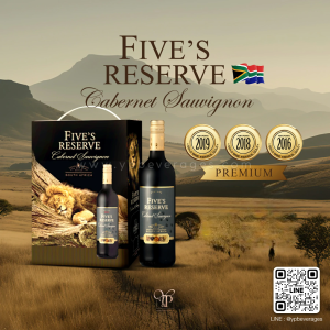 ไวน์กล่อง FIVE'S RESERVE CABERNET SAUVIGNON ขนาด 3 ลิตร เหมือนได้ไวน์ 4 ขวดในกล่องเดียว