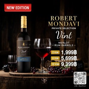 Robert Mondavi Private Selection Rum Aged Merlot