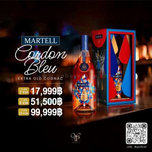 MARTELL GORDON BLEU COGNAC พร้อมส่งด่วน