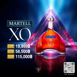 Martell XO ขนาดลิตร พร้อมส่งด่วน