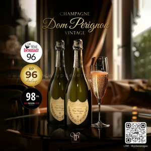 DOM PÉRIGNON แชมเปญยอดฮิต พร้อมส่งด่วน