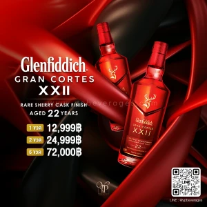 GLENFIDDICH GRAN CORTES XXII AGED 22 YEARS  พร้อมส่งด่วน