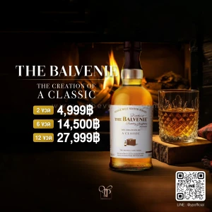 THE BALVENIE THE CREATION OF A CLASSIC พร้อมส่งด่วน