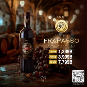 PICCINI FRAPASSO PRIMITIVO DI MANDURIA พร้อมส่งด่วน