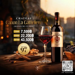 CHATEAU CANON LA GAFFELIERE 🇫🇷 97/100 POINT พร้อมส่งด่วน