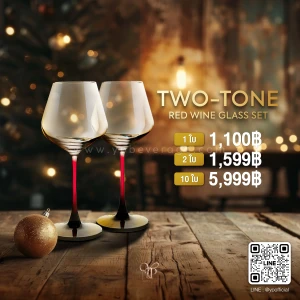 PREMIUM RED WINE GLASS TWO TONE STEM