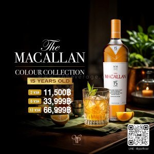 THE MACALLAN 15 YEARS OLD COLOR COLLECTION พร้อมส่งด่วน