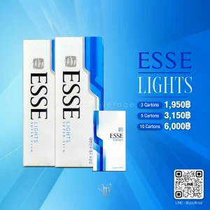 Esse Lights