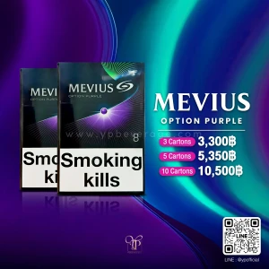 Mevius Option Purple