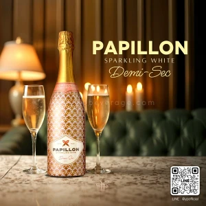 PAPILLON DEMI‑SEC SPARKLING  สปาร์กลิงไวน์ราคาถูกรสชาติอร่อย