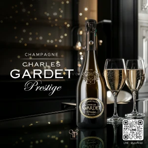 CHARLES GARDET PRESTIGE MILLESIME แชมเปญปี 2008 ราคาดีมาก