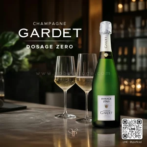 GARDET DOSAGE ZERO