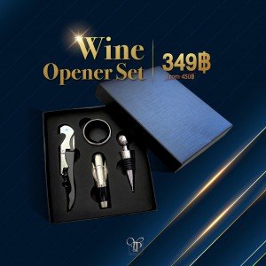 Wine Opener จัดส่งฟรี