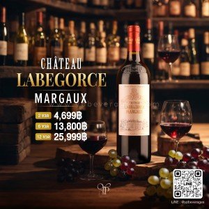 CHATEAU LABEGORCE ปี 2016 🍷🇫🇷 คะแนน 95 POINT! อร่อยมาก!