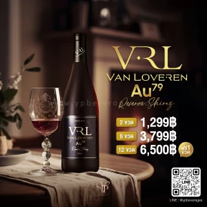 VRL (VAN LOVEREN) AU79 RESERVE SHIRAZ