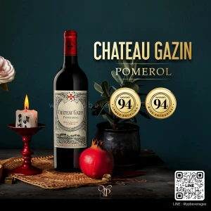 CHATEAU GAZIN POMEROL พร้อมส่งด่วน